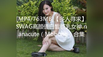 MDX-0033_神殿娱乐性爱影片外流实录_性玩物女孩的致富逆袭Ep3官网-夏晴子