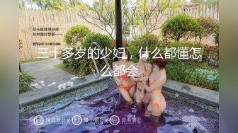 [MP4]麻豆传媒-女优狂欢跨年派对 淫欲激情色整夜-前导篇 女神勾引派对激干 旧爱复燃派对交欢