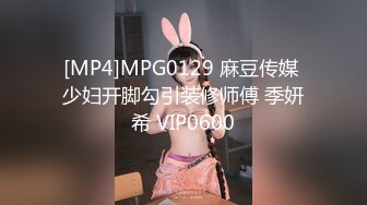 [MP4]小情侣深夜寻刺激 女厕内小女友给男孩口交啪啪