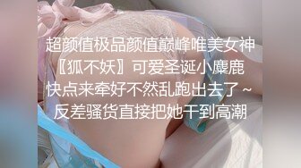 爱豆传媒IDG5428迷情春药满足姐姐的性福生活