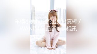 【MD-0196】好热老公可以吗，招待同事，药效发作贪婪求草