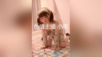 麻麻传媒MT-032夜上海的淫糜乱伦