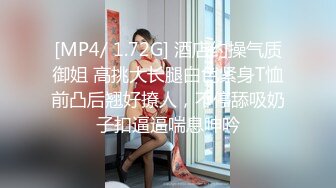 ★☆震撼福利☆★顶级身材满分颜值，推特明星气质极品女神【蔓蔓苏】反差私拍又骚又漂亮BB又粉嫩还是无毛的，啪啪足交毒龙样样精通 (8)