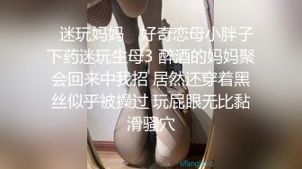 最性感Ts婷婷：被骚哥哥还要穿我的丝袜操我 操得我的骚逼全是白浆呢，要一起摩擦吗宝贝，射了好多精液呀 等你来舔！ 