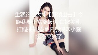 【新片速遞】专业东莞女技师失业再就业,再次重演曾经服务壹条龙,毒龙钻,缩阴术,全是花活[494M/MP4/01:02:56]