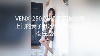 XKG155 晨晨 继母劝子不成反被强奸 星空无限传媒