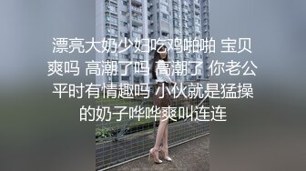 真实老婆水多2