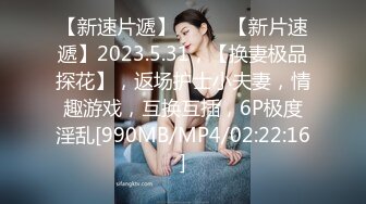 STP33431 豐滿又冷豔的學生妹子 又大又美的美乳 一只手握不住 穿上黑絲 簡直要人命 側臉太過迷人了 忍不住幹兩次