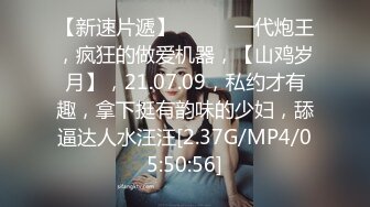 【自整理】OnlyFans——PolaRainbow 语文老师的胸太大 撑爆衬衫 最新付费视频【444V】 (50)