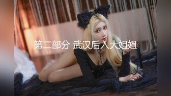 ★☆全网推荐☆★♈性感御姐人妻♈气质公司女神为了报复老公出轨，竟然在出差的时候跟同事搞到了一起，顶级优雅气质反差婊