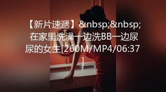 [MP4/ 873M] 新人温柔甜美小姐姐！操逼旁边摄影老哥解说！大白美臀骑乘位