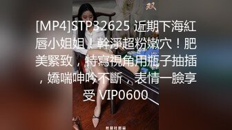 [MP4/ 536M] 极品少女睡着觉都被叫起来干，眼睛迷迷蒙蒙的睁不开~两个鸡巴叉一个洞