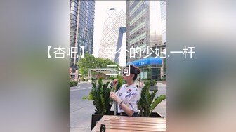 《重磅?推荐》露脸浓妆熟女【妖婆】开裆网袜肛塞紫薇与干儿子造爱~简直太骚了能把男人吸干无套内射