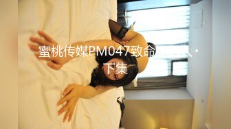 [MP4]渡边传媒 DB-005《你的女神-我的母狗》