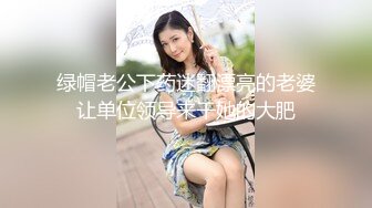 私房大神星級酒店約操華南師大白嫩大奶蜜桃臀極品學妹 柔軟美胸夾住雞巴再後入 4K高清原版