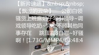 [MP4/744M]7/5最新 白发的小伙和女友开房用手机拍下妹子吹箫淫照VIP1196