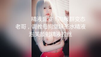 [MP4]3500约操大胸外围女神，超清设备偷拍，极品大胸粉嫩后入娇喘不断