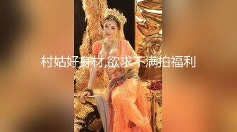 丸子吖高颜值长相非常清纯妹子自摸诱惑，白皙粉嫩美乳脱光光特写手指摩擦粉穴!