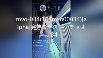 CP-008 实习生的职场潜规则 狂点映像 x 麻豆传媒映画