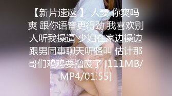 #初樱#卡哇伊#美女主播调情