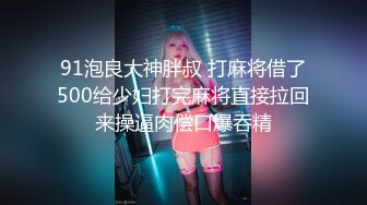 kcf9.com-泰国淫趴皇后「honeytipsy」男女人妖通吃OF多男多女混战实录 从浴室色诱古惑仔到沙发上一边被干 (3)