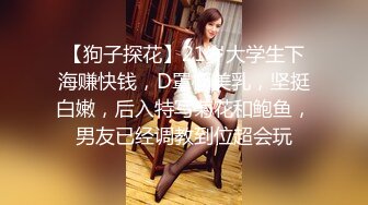 起点传媒 性视界传媒 XSJHG007 公厕捡到别人女友 梁佳芯