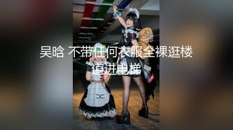 宜家商场女主偷情