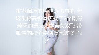 [MP4]白衣黄发苗条妹子，近距离特写掰穴招牌动作倒立口交