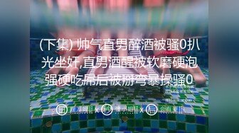 [MP4/ 311M] 女友在家上位全自动 操的多高兴 爽的表情不要不要的 小奶子哗哗