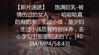 无水印[MP4/1110M]1/17 毕业季分手炮小伙暗藏摄像头偷录和漂亮女友啪啪全过程VIP1196