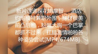 [MP4/ 1.3G]&nbsp;&nbsp;新人下海美少妇！洗完澡炮友操逼！微毛骚穴假屌磨蹭插入，仰着头吃屌交，按住双腿爆插