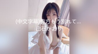 高颜值白虎萌妹大白美乳自慰面具男啪啪 椅子上舔逼逼上位骑乘抽插后入69互舔-1