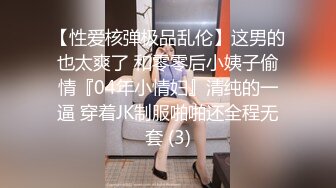 主題酒店鐘點房拍攝到的帥氣小夥與漂亮女友開房愛愛 互舔互插愛撫爽的欲仙欲死 露臉高清