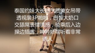 杏吧&amp;星空无限传媒联合出品 XK8048 少妇白洁3 换妻之旅 一王战二后-童汐