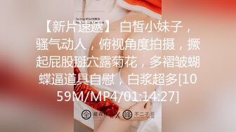 [MP4/ 963M]&nbsp;&nbsp;大叔酒店重金约炮刚刚出来做的学生妹这BB嫩的出水夹的又紧真的受不了