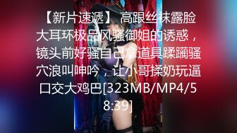 [MP4]STP29787 《拜金女婉儿线下真实约炮实录》背著男友偷情富二代穿著开档黑丝被射了一大片精液-婉儿 VIP0600