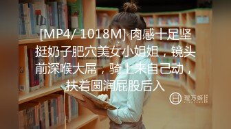 【MP4】[国产]PH144 召唤恶魔的等价肉换