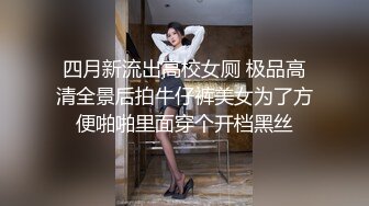 高画质黄金角度偷拍商场女厕，百里挑个都是高颜值，红色内裤的小姐姐太漂亮清纯了[MP4/597M]