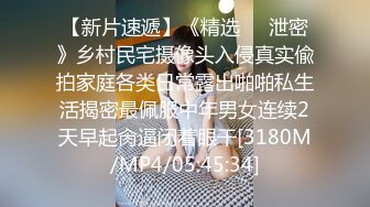 [MP4/ 1.68G]小马寻花，2800网约极品外围，甜美温柔身材好，尤物温柔如水又听话，配合啪啪娇喘不断