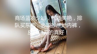 真实良家的偷情，【推油少年】，老公孩子都不在，人妻来找个乐子，被其他男人把全身摸了个遍