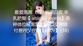 推荐JVID 【湘菲】浴缸全裸泡泡浴秀豪乳,四点全露