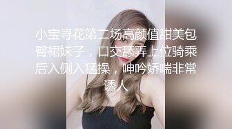 STP15226 公厕调教啪啪操美腿乖乖女 无套激情抽插 趴下内内穿衣服直接操 爆精内射 拔屌无情