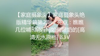 [MP4/ 383M] 强推酒吧认识的极品纹身小萝莉