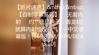 2024年10月，售价5200的SVIP群内容，【曹长卿joker】台球室足交桌上后入，玩得就是真实