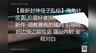 【鑫仔】偷拍网络奔现 大奶人妻~老公不在家~很是主动 被干到嗷嗷叫 (5)