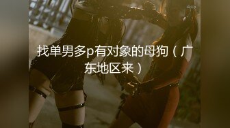 [MP4/ 1.34G]&nbsp;&nbsp;年轻小情侣露脸做爱，姿势超多后入黑丝美少女无套传教士，后入大屁股特写粉红干净鲍鱼