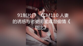 STP31163 丰满身材巨乳御姐！性感黑丝豪乳揉捏！掰开骚穴特写，女仆装空姐制服，换装诱惑翘大肥臀