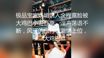 95年白嫩大奶美女做爱时发现男的在拍摄立马下来不干了!