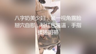 极品御姐AVO女神天生尤物完美身材 学妹制服JK装推到 无套爆操 凌辱跪舔 速插嫩穴 内射粉穴