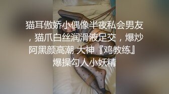 《换妻探花》今晚双人大战，骚熟女精油开背，69姿势舔逼，穿上连体网袜，扛起双腿就是操